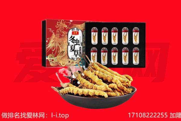 果洛州玛多县回收虫草.jpg