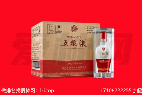 果洛州玛多县回收名酒