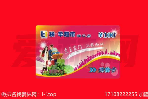 果洛州玛多县回收购物卡