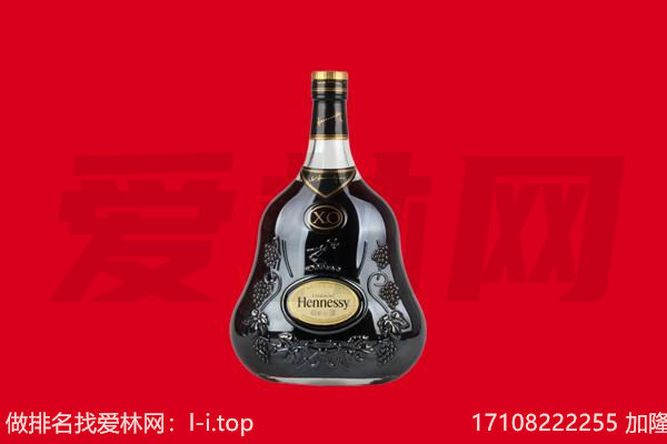 果洛州玛多县回收轩尼诗.jpg