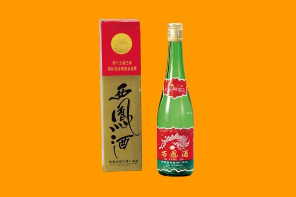 果洛州玛多县回收西凤酒