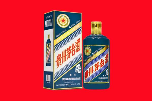 果洛州玛多县回收贵州茅台.jpg